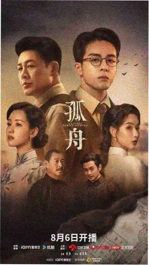暗夜追凶 国产精品91久久