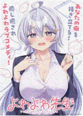 星际迷航·归途 国产精品91久久